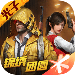 pg电玩官方下载链接